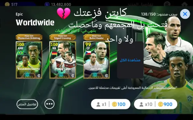 @كابتن عماد @ريتا العراقية @كمالي || kamali #مشاهدات100k🔥 #مشاهدات100k🔥 #مشاهدات100k🔥 #مشاهدات100k🔥 #مشاهدات100k🔥 