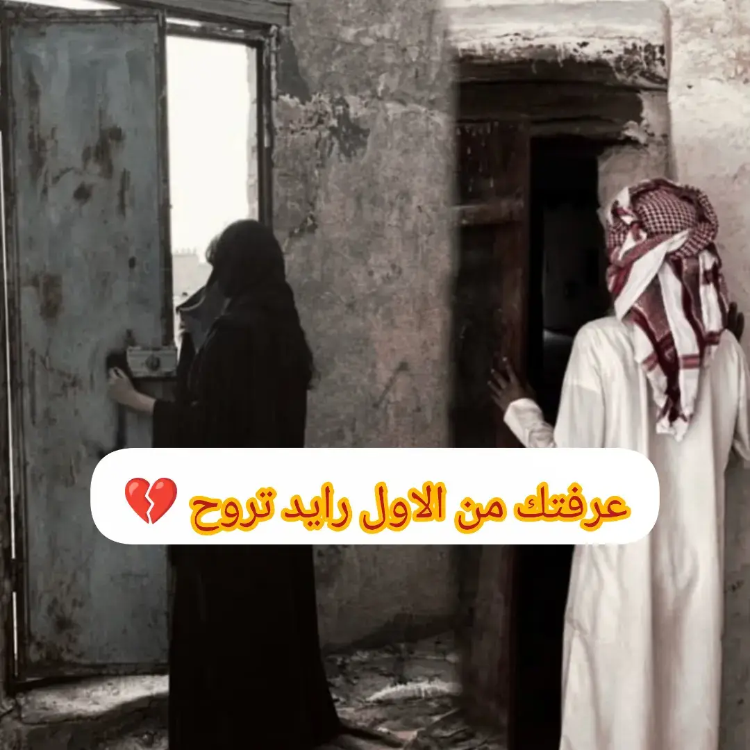 #حزن_غياب_وجع_فراق_دموع_خذلان_صدمة 