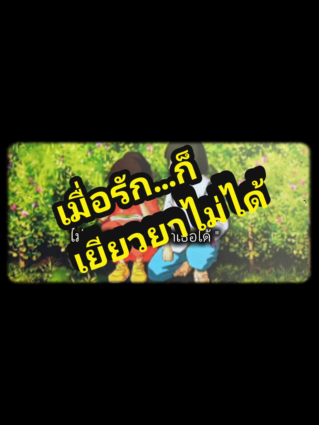 40 - Rumi The King and the Handmaiden #40  #ปรัชญา #ความรัก #หนังสือ #นิยาย #ศิลปะ #ศิลปิน #นักอ่าน #กําลังใจ #หยดความคิด #fyp #fyppppppppppppppppppppppp #คําคม #shorts #viralvideo #viraltiktok #video #tiktok #viral #instagram #Love #explorepage #trending #explore #fyp #like #memes #follow #instagood #reels #music #youtube #likeforlikes #fashion #followforfollowback #tiktokindonesia #funny #meme #photography #foryou #likes #tiktokviral #dance #video #comedy #tiktokers #india #poet #poetry 