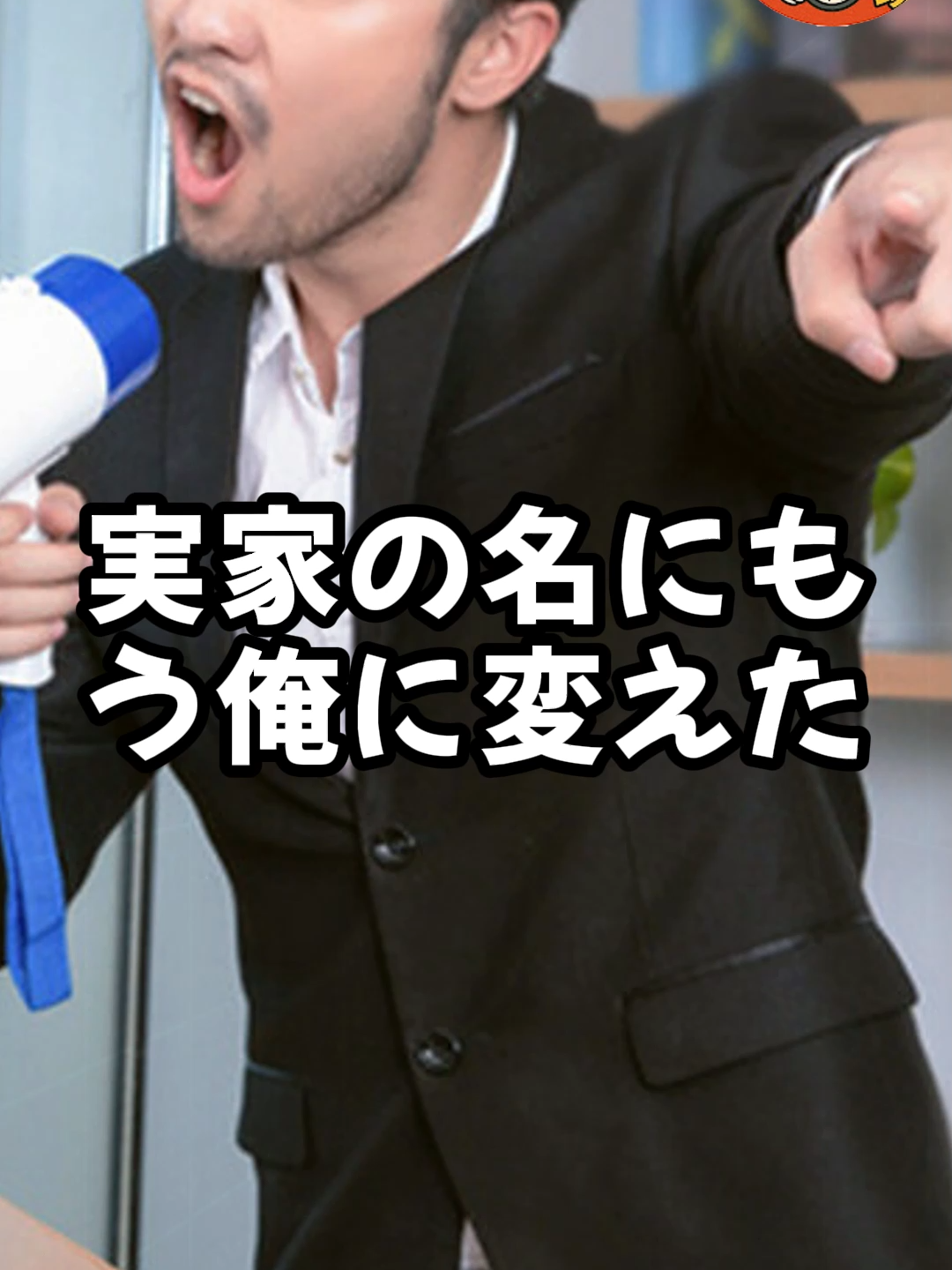 ....#ガルちゃん #人生 #2ch面白いスレ #2ch #shorts