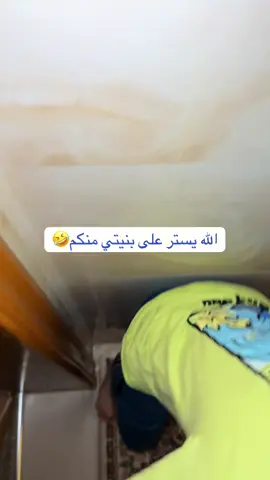 #الشعب_الصيني_ماله_حل😂😂 #اكسبلور #explore #مالي_خلق_احط_هاشتاقات #كوميدي 