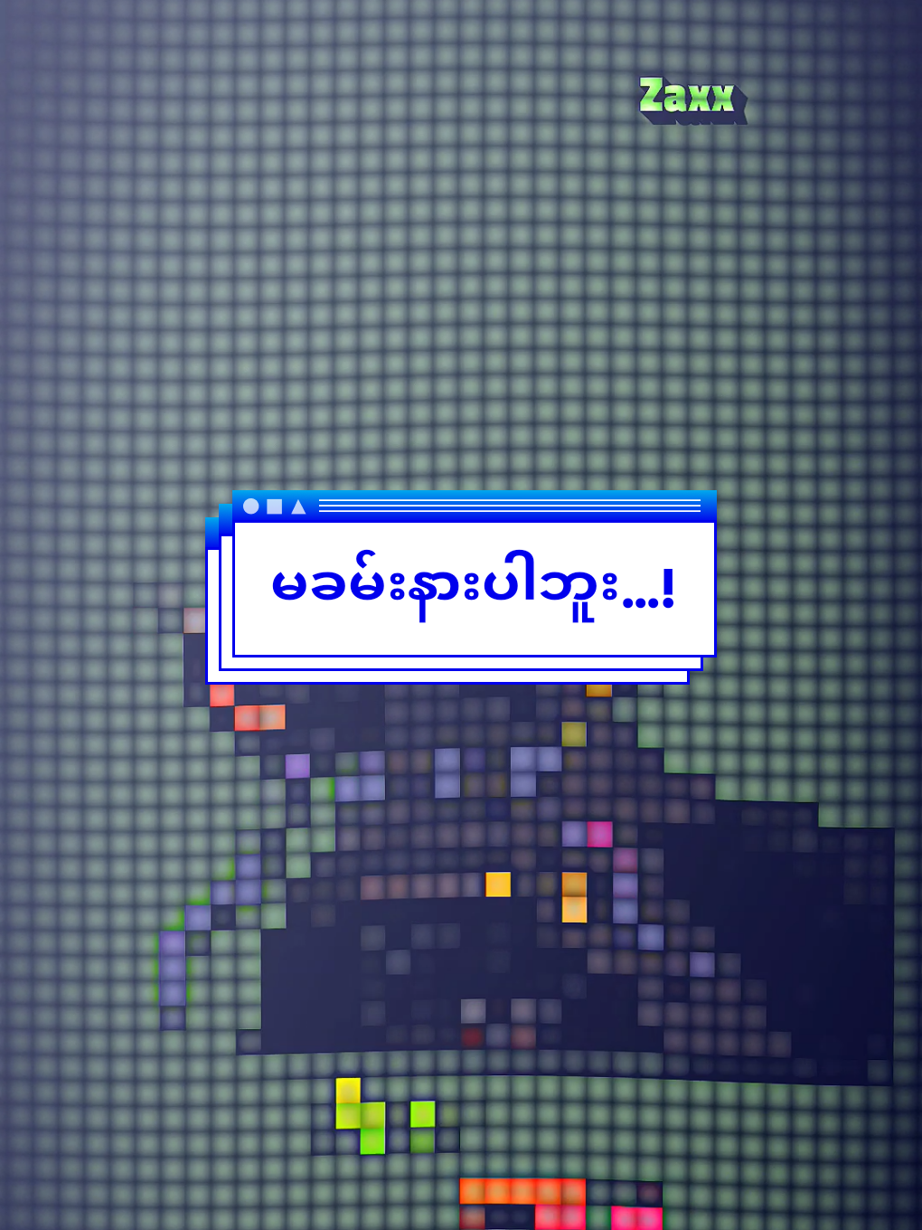 အသက်နဲ့ခန္ဓာပဲရှိတယ်အချစ်ရယ်😓 .#မခမ်းနားပါဘူး #alightmotion_edit #feel #feelings #tiktokmyanmar🇲🇲 @🤍Khin Lay🤍 