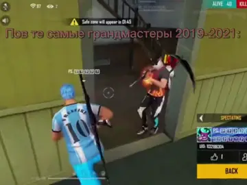 Те граднмастеры 2019года #лайки #рекомендации #лайки #рекомендации 