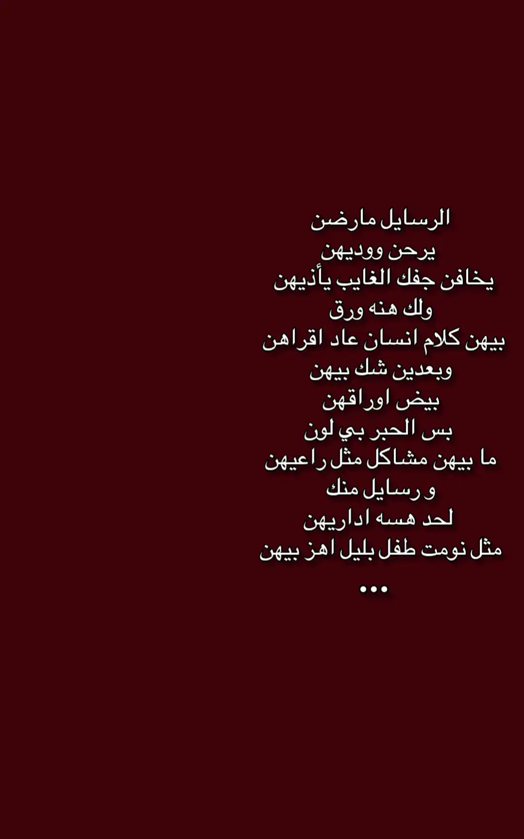 قناتي تلي بالبايو!! #creatorsearchinsights #شعر #شعراء #جديد #شعراء_وذواقين_الشعر_الشعبي🎸 #foryou #fyp #شعراء_الجنوب #موال #جنوب #fypシ #CapCut 