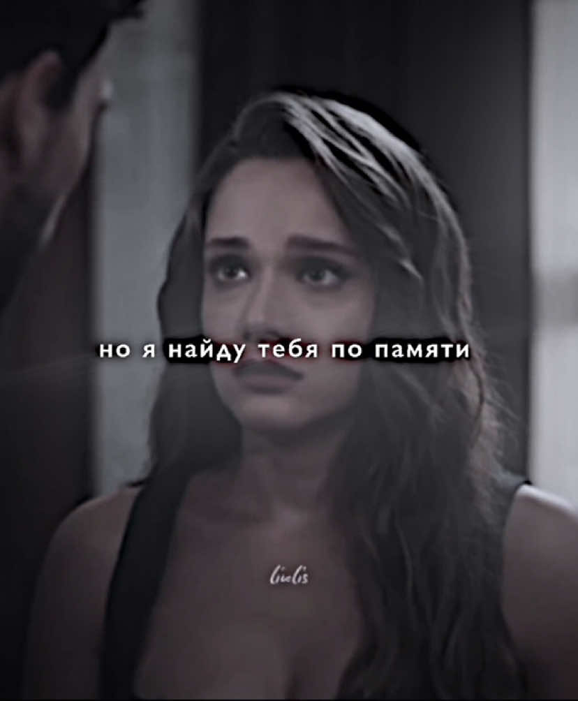 —все что я не спасла | нарезки у меня в тгк: aframsfxx #hudutsuzsevdadizi #hududsuzsevda #halzey #miraydaner #denizcanaktaş #безграничнаялюбовь #халзей #turkishseries 