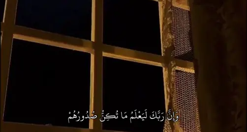 سورة : النمل | 74|| #قران #fyp #quran 