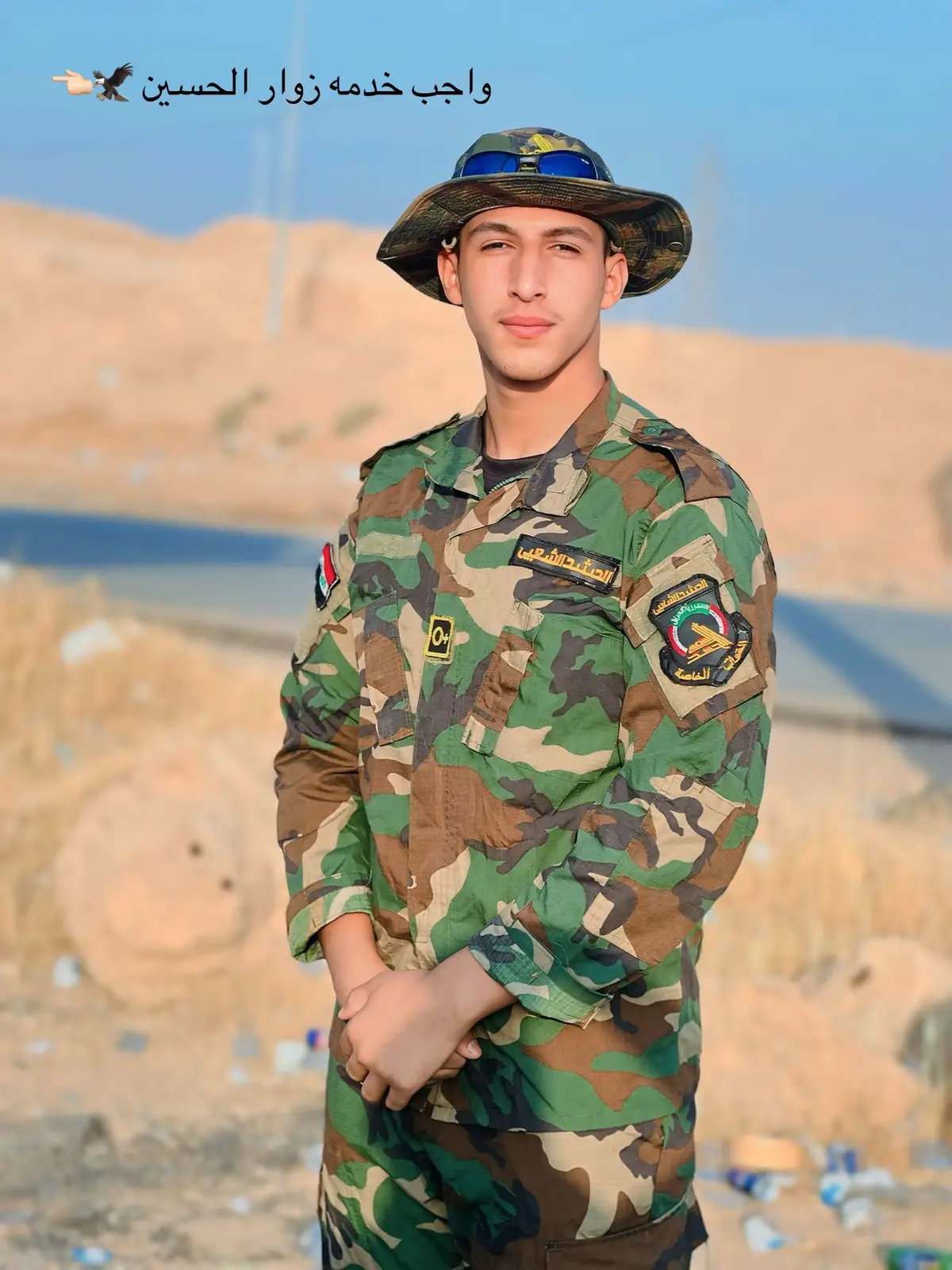 الحدود العراقية الإيرانية المنذريه في خدمه زوار ابو عبد الله #الحشد_الشعبي_المقدس #خدام_الحسين #العراق_السعوديه_الاردن_الخليج #مشاهير_تيك_توك #ترند 