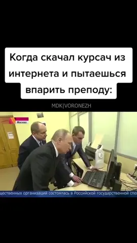 Скинь другу, который так же защищал курсач