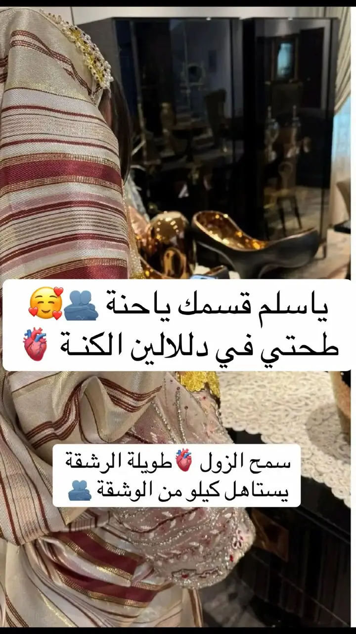 #شتاوي_غناوي_علم_ليبيه #شتاوي_ليبية #ليبيا🇱🇾 #ليبيا #الشعب_الصيني_ماله_حل😂😂 #مالي_خلق_احط_هاشتاقات #افراح_مصراته #افراح_ليبيا #اغاني #اغاني_ليبيه #شتاوي #شتاوي_وغناوي_علم_ع_الفاهق❤🔥 #شتاوي_غناوي_علم_ليبيه_قذاذير #شتاوة_ليبية #زكرة_ليبية #شتاوي_فااااهق🔥