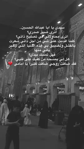 💔💔#capcu #اكسبلورexplore #fypageシ 