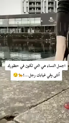 متابعه اكسبلور #صباحكم_أحلى_صباح #مجرد________ذووووووق🎶🎵 