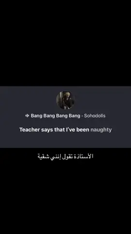 #song #bangbang #sohodolls #مترجم #tiktok #kai #fyppppppppppppppppppppppp #اكسبلور #foryou 