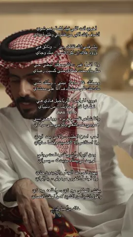 #خالد_مبارك #شعروقصايد #fyp #explore #foryou 