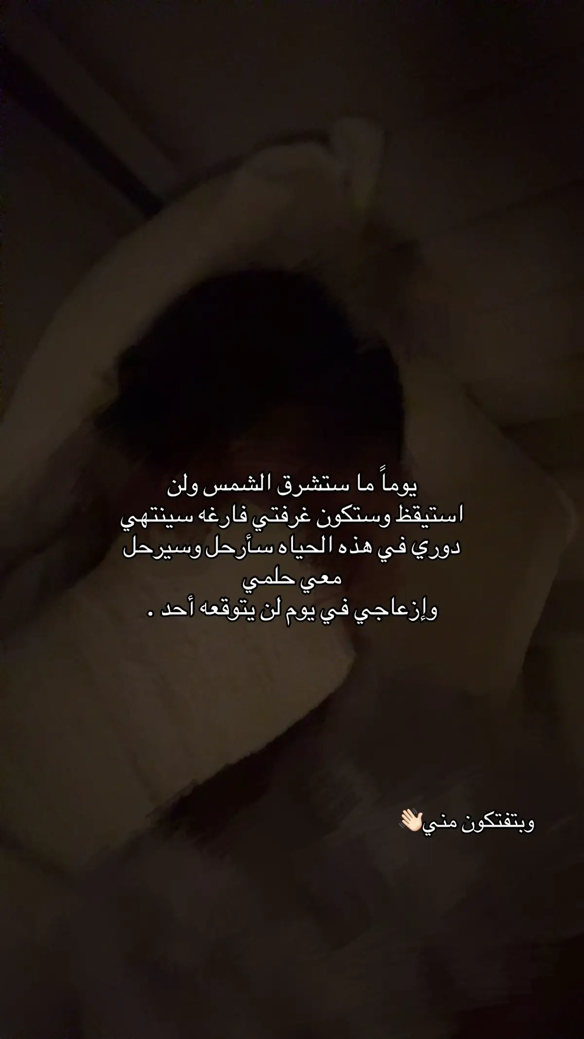 #اُثر #4u #viral 