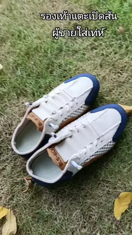 A&A Sneakers จัดส่งจากไทย รองเท้าแตะครึ่งส้น #รองเท้าแตะครึ่งส้น #รองเท้าแฟชั่น #รองเท้าครึ่งส้น #กะแต้วนัชชารีย์ #แต้วนัชชารีย์ 