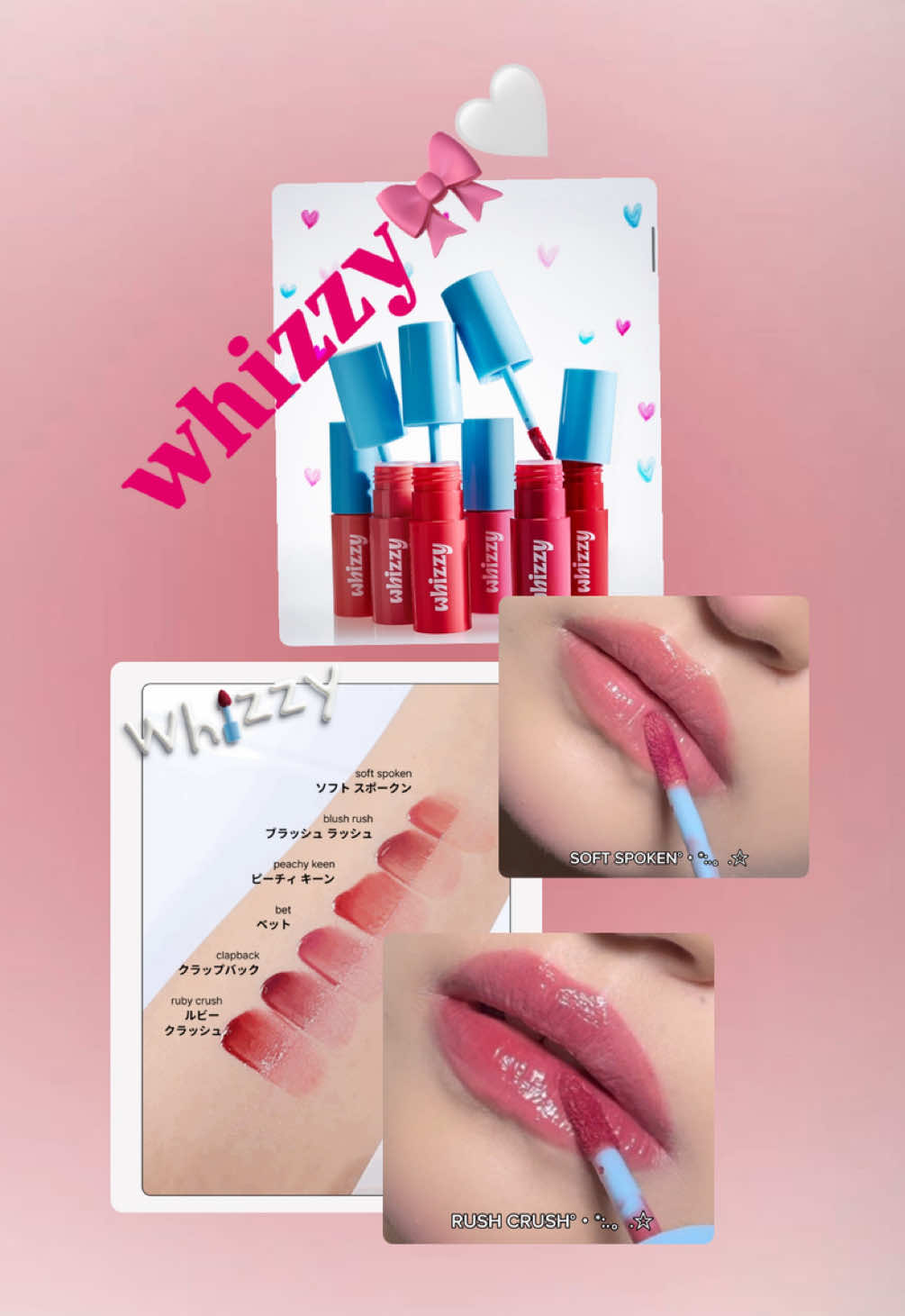 #PR #whizzy #ウィッチ #グロウアップティント #musinsa #ムシンサ #musinsabeauty #粘膜リップ 