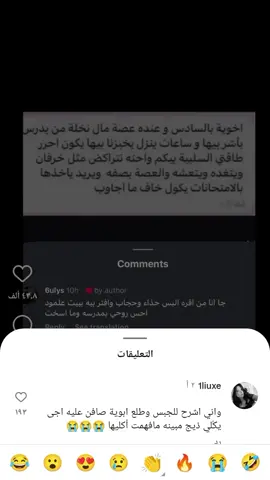 ...#اكسبلور_2020 #شعب_الصيني_ماله  _حل😂😂 #شعروقصايد #شاشة_سوداء #قوالب_كاب_كات #كرومات_جاهزة_لتصميم #كرومات #ستوريات #تصاميم #حسين🥺♥🤏🏻 