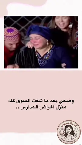 #الحياة_محتوى 