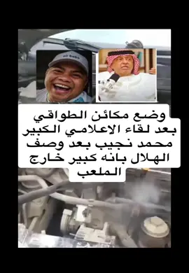 #محمد_نجيب  كفو #bf_8080 