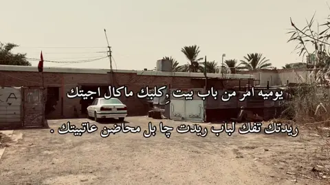 #اشعار #حلوه #كسرتي 