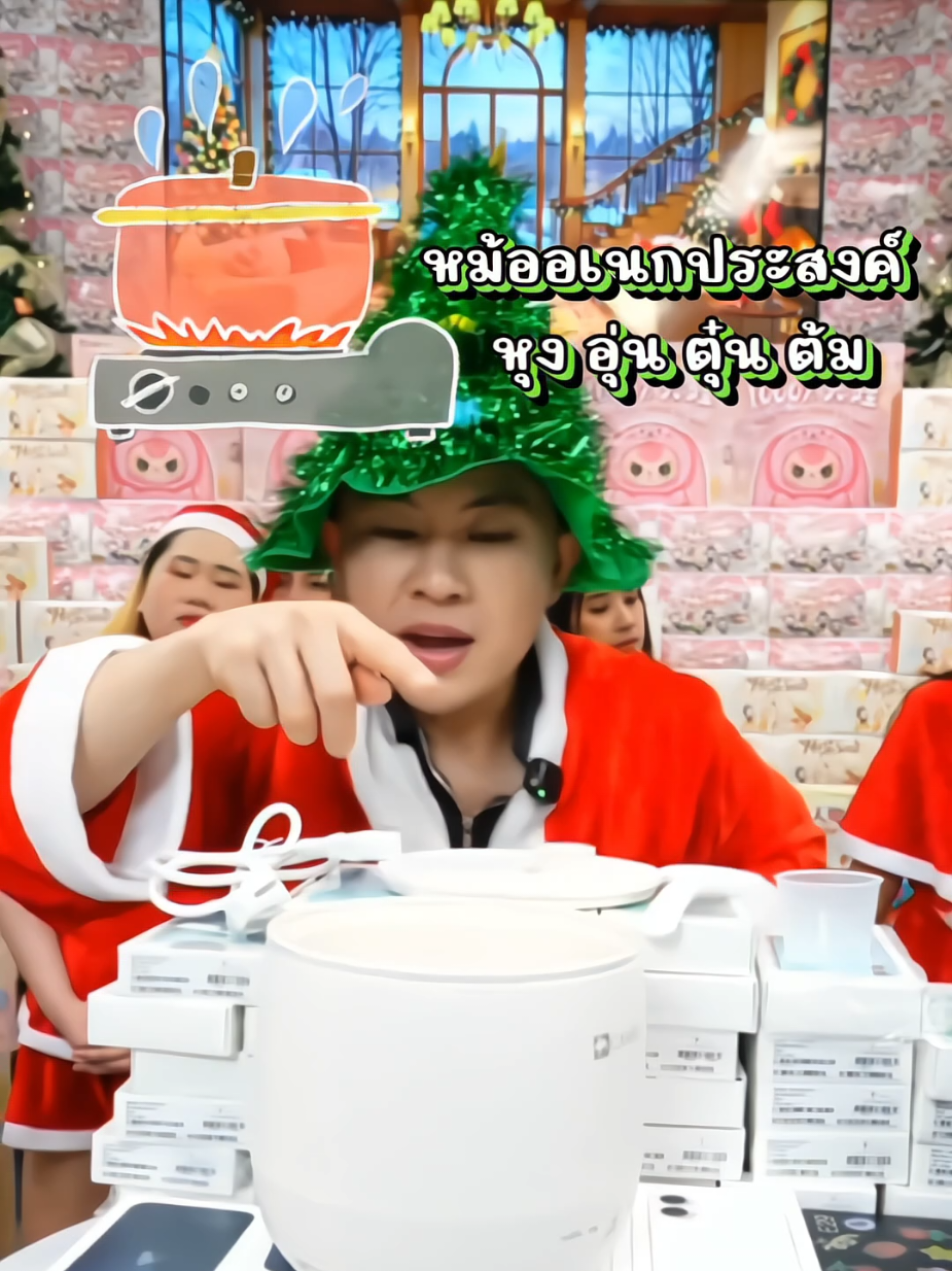 #camel #หม้อหุงข้าว #หม้ออเนกประสงค์ #winwilliam #เครื่องใช้ไฟฟ้า 