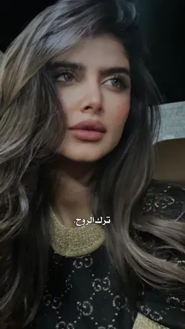 #CapCut #ترك_الروح_بألم_خلاها #نصرت_البدر #اكسبلوررررررر #اكسبلور #شعب_الصيني_ماله_حل😂😂 #مالي_خلق_احط_هاشتاقات🧢 #تصميم_فيديوهات🎶🎤🎬تصميمي🔥 #مالي_خلق_احط_هاشتاقات🦦 #ترندات #اغاني #تصميم_فيديوهات🎶🎤🎬 #اكسبلو #اغاني_عراقي 