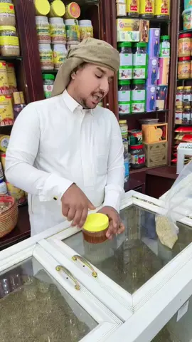 #trend 