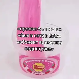 Тгк с фонами marmelad_k_a_meow #щитпост #мармеладка 