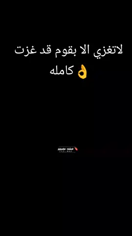 لاتغزي الا بقوماً قد غزت 👌#الفنان خالد الامير #خولان_بن_عامر #اليمن🇾🇪المملكة🇸🇦 #اكسبلووووورررر #اكسبلور 