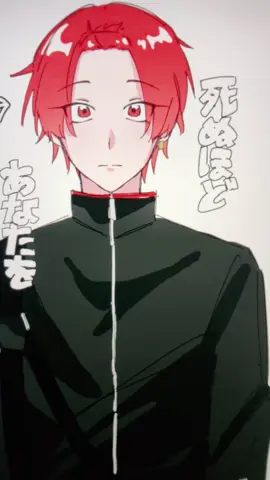 わっかんないね🤷‍♂️#いれいすあーと #いれいす #りうらくん 