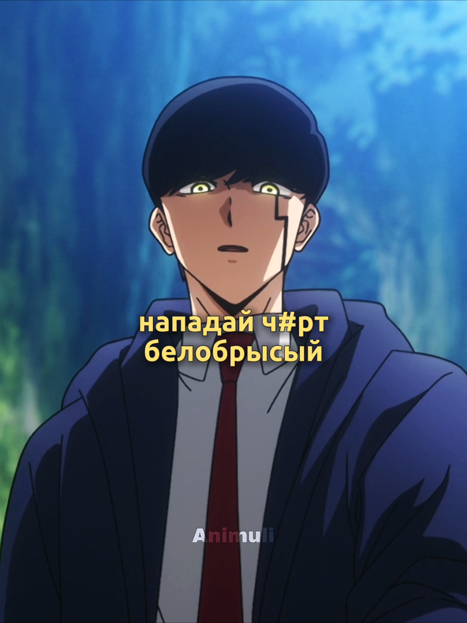 КОД 47549 | Заступился за друга, которого обманули | #аниме #анимемомент #рекомендации 