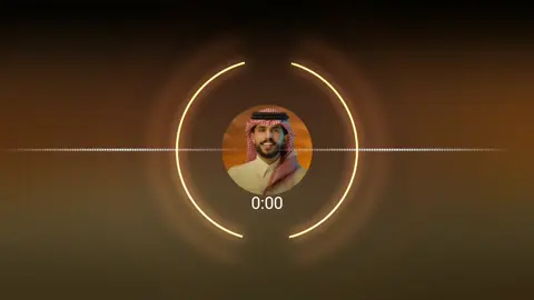 عن اللي صار في غيابك اذا يدرون ما تدرين  @متعب بن دخنه | Bin Dokhnah #ليك______🖤___متابعه____اكسبلووور #كسبلور_explor #السعودية🇸🇦 