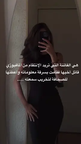 قصة برعني برعنييي😍💃🏻🤍 @Hikayat-chkilitat  . . . . . . . . . . . . . . . . . . . . . . . . . . #CapCut #Biscoitocut #hikayat_sanae #حكايات_سناء #fyp #foryoupage #foryou #edit #react #wattpadstories #man #relatable #trending #funnyvideos #fypシ #egypt #algeria #Summer #روايات #قصص #edits #fyyyyyyyyyyyyyyyy #fyyyyyyyyyyyyyyyyyyy #meme #واتباديون 