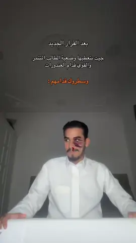 #مالي_خلق_احط_هاشتاقات #foryou 