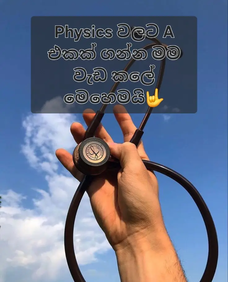 #ALphysics#StudyTips#25Alevel#Motivation#Physics#Medicine 