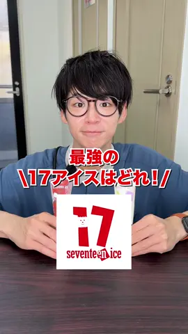プール帰りに食べた思い出#日本一怒らない社長 