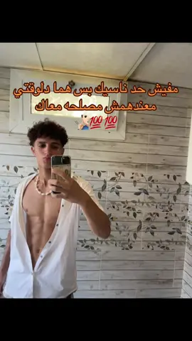 ##mando🤴🏻☝🏻 #الشعب_الصيني_ماله_حل😂😂 #💔 #كرداسه_بلدنا💥🤺 #pov #mando☝🏻🤴🏻 #صحبي 