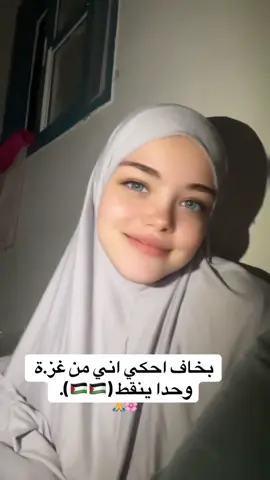 انتم خصومنا 🫵🏻💔 