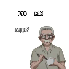 долго делала,надеюсь актив чуть-чуть хоть будет#tokyorevengers#mikey#майки#edit#токийскиемстители#реккхочу