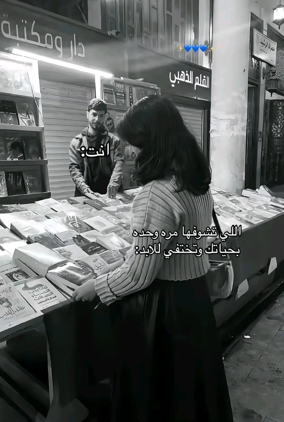 اتمنى ألگاها، مرت سنتين وأني مانسيتها.  #الشعب_الصيني_ماله_حل😂😂 #حب #ماجد_المهندس🎶 #fyp #fypage #fyppppppppppppppppppppppp #العراق #السعوديه #نجف #فلسطين #الشعب_الصيني_ماله_حل #مالي_خلق_احط_هاشتاقات #مالي_خلق_احط_هاشتاقات🧢  #viral #مشاهدات #يارب 