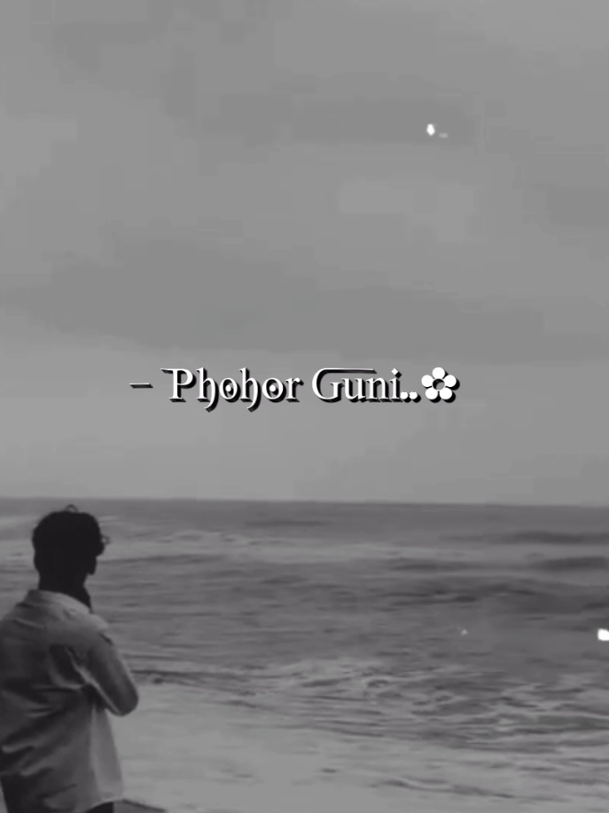 - Phohor Guni Tor Ashate Asbi Tui Amar Buke ..!! 😊❤️‍🩹 #fyp #foryou #foryoupage #lyrics_songs #bdtiktokofficial🇧🇩 #tiktokbangladesh #copy_mahedi_ @TikTok @TikTok Bangladesh 