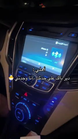 الله يحفظك ❤️ #fyppppppppppppppppppppppp 