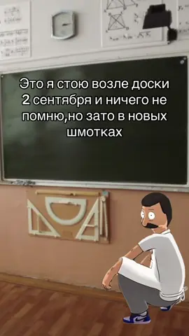 СКОРО В ШКОЛУ😭😭😭😭#актив #рекомендацииииии#отак #fyp #школа#2сентября
