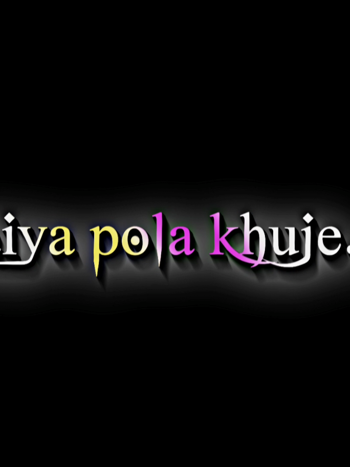 maiyar choritrer nai thik thak😂 #layricsniru #foryou #foryoufage #layrics #vairal  @TikTok 