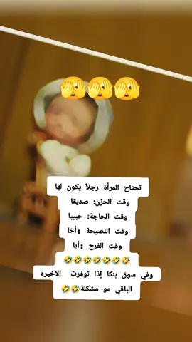 😂😂😂