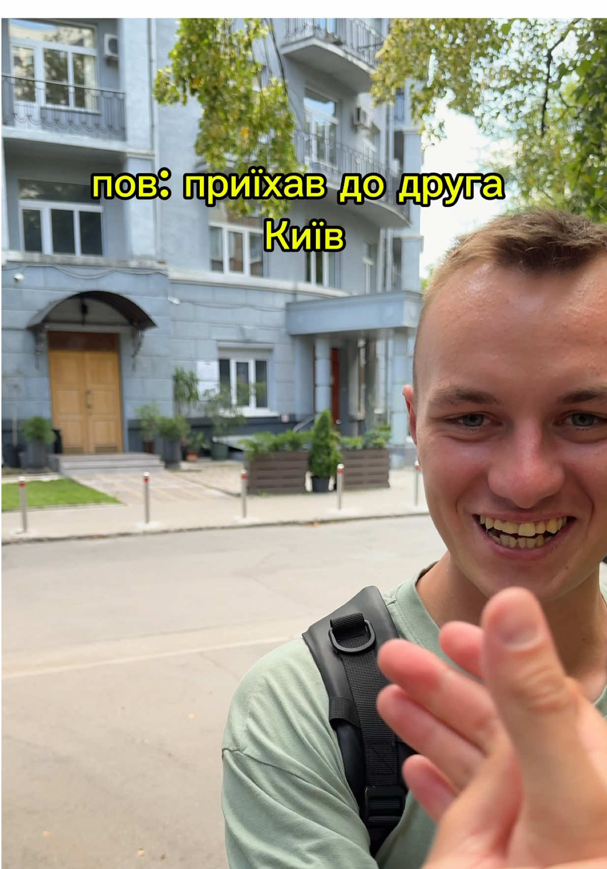 жиза 