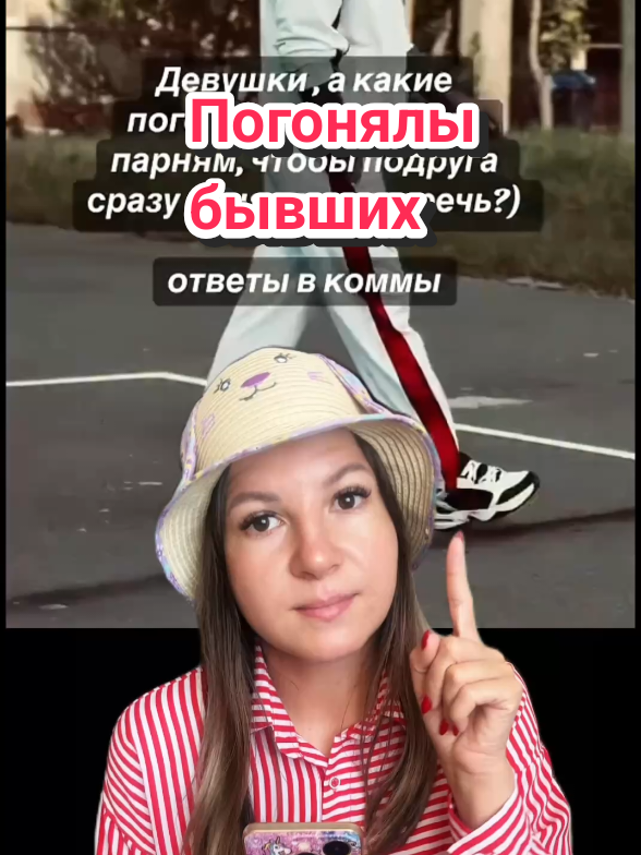 А какие погоняли у ваших с подругой парней⬇️ пишите в комментариях🫶🏻поддержите подпиской #комментарии #читаюкомментарии #комменты #смешныекомментарии #прозвища 