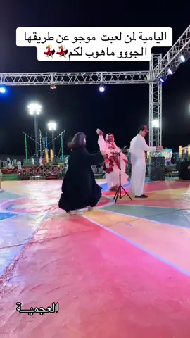 #fyp #اكيسبلوررررررررر #السعودية #نجران_السعوديه #شموخ عجمية#اكسبلورexplore 