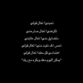 🖤...  #cristianoronaldo #foryoupage #cristianoronaldo #fyp #viral #النصر_السعودي #fypシ #fyp #itsss_sayko_7 #cristianoronaldo #اقتباسات #ronaldo #cristiano #عبارات_حزينه #foryoupage #cr7 