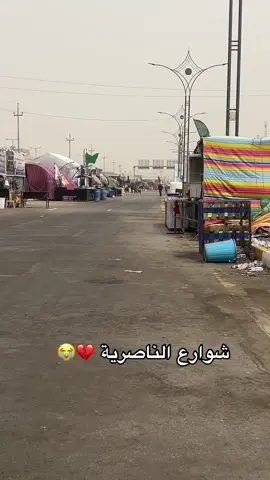 جااااانت احلى ساااعااات من عمر الخدم  #العراق🇮🇶❤️ #الناصرية #ذي_قار #الشعب_الصيني_ماله_حل😂✌️ 